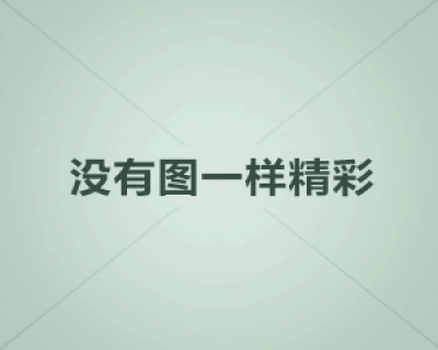 天津女排首战河南队